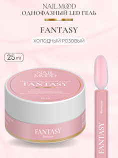 Гель для моделирования Nail Mood Фантазии Fantasy 25 г