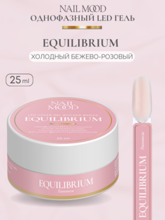 Гель для моделирования Nail Mood Равновесие Equilibrium 25 г