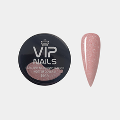Твердый гель для наращивания и моделирования ногтей Vipnails cover9 с шиммером 15г