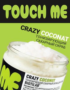 Скраб Плацентоль тонизирующий сахарный для тела CrazyCoconut 300 мл