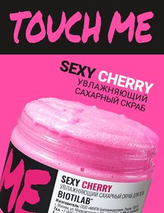 Скраб Плацентоль увлажняющий сахарный для тела SexyCherry 300 мл