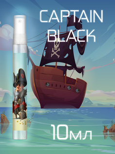 Духи BoldWind унисекс CAPTAIN BLACK 10 мл