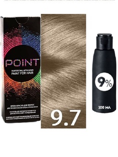 Крем-Краска для волос Point тон 9.7 100мл и 9% оксигент 100мл