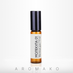 Духи масляные унисекс AromaKo Parfume Молекула 01 10 мл
