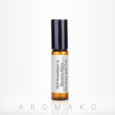 Духи масляные женские AromaKo Parfume No9 Блекберри Ванила Маск 3мл