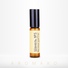 Духи масляные женские AromaKo Parfume Шанель№5 3мл