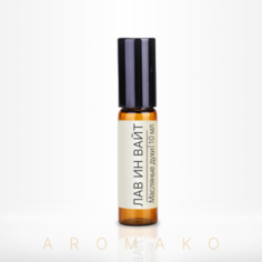 Духи масляные унисекс AromaKo Parfume Лов ин Вайт 10 мл