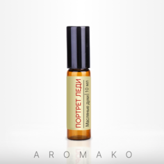 Духи масляные AromaKo Parfume Портрет Леди 10 мл женские