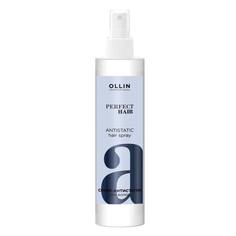 Спрей-антистатик Ollin Perfect Hair для волос 250 мл