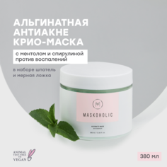 Альгинатная маска для лица Maskoholic противовоспалительная с ментолом и спирулиной 140 г