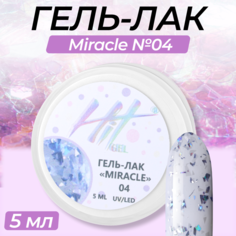 Гель-лак HIT gel Miracle №04