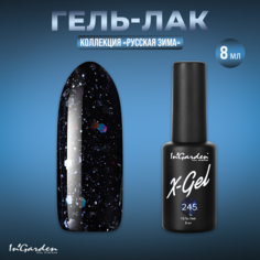 Гель-лак InGarden X-Gel N245