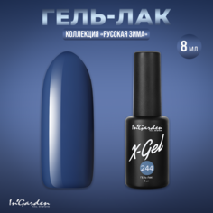 Гель-лак InGarden X-Gel N244