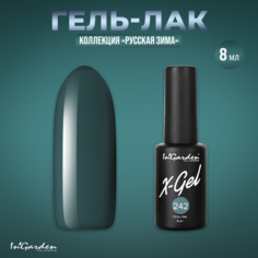 Гель-лак InGarden X-Gel N242