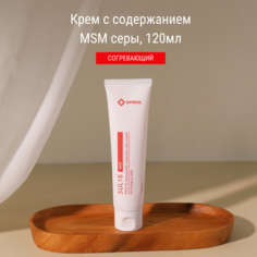 Крем DPHEAL с согревающим эффектом 120мл