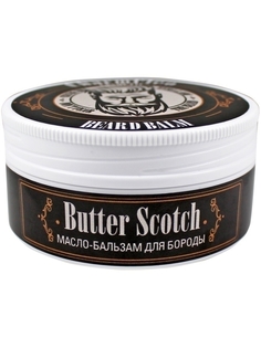 Бальзам-масло для бороды Charm Cleo Cosmetics Butter Scotch, 75 мл