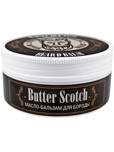 Бальзам-масло для бороды Charm Cleo Cosmetics Butter Scotch, 75 мл