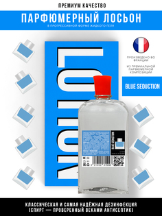 Лосьон после бритья Economical Packaging Blue Seduction мужской, 100 мл