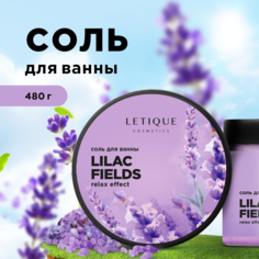 Соль Для Ванны Letique Cosmetics Lilac Fields 480 Г