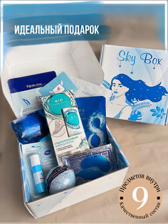 Женский подарочный набор Sky box beauty с уходовой косметикой ООО Инфотех