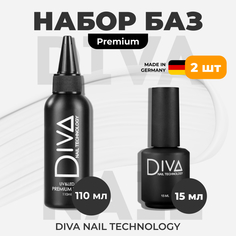 Набор Premium base Diva Nail Technology 15 мл и 110 мл