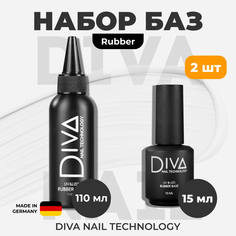 Набор Rubber base Diva Nail Technology 15 мл и 110 мл
