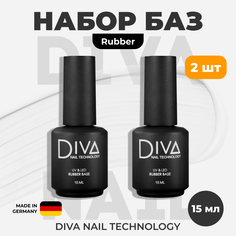 Набор Rubber base Diva Nail Technology 15 мл 2 шт