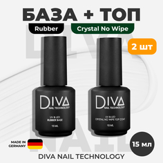 Набор Diva Nail Technology Rubber base и Crystal no wipe top 15 мл
