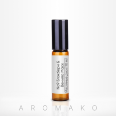 Духи масляные AromaKo Parfume No9Blackbery&Vanila Musk 10 мл женские
