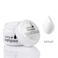 Гель-краска паутинка Spider Gel Voice of Kalipso белый 5 мл