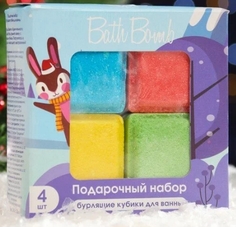 Бурлящие кубики для ванны Fabrik Cosmetology Подарочный набор Bath Bomb 4шт