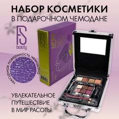 Подарочный косметический набор FS Beauty Tulip Violet