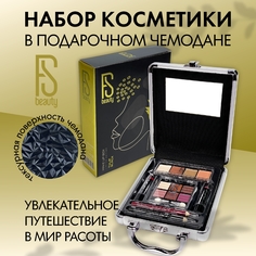 Подарочный косметический набор FS Beauty Tulip Black