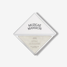 Хайлайтер MUZIGAE MANSION Fitting Highlighter Gogeous