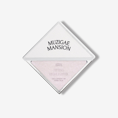 Хайлайтер MUZIGAE MANSION Fitting Highlighter Fabluous