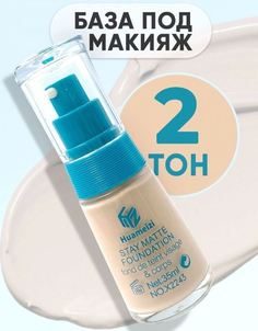 Тональный Крем XQM 2 In 1 Concealer 2 Тон 35 Мл