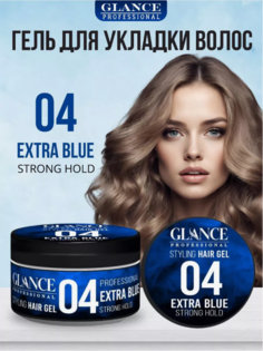 Гель для укладки волос Glance Professional Extra Strong 04 300мл