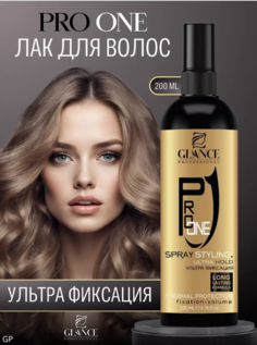 Жидкий Лак для волос Glance Professional Ультра Фиксация Ultra Hold 200мл