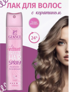 Лак для волос Glance Professional Keratin Экстра фиксация 250мл