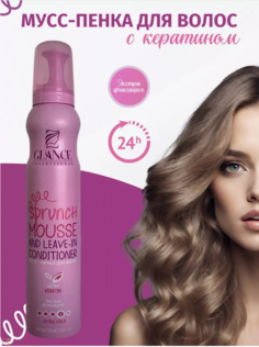 Мусс-Пенка для волос Glance Professional Keratin Экстра фиксация 200мл
