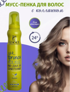 Мусс-Пенка для волос Glance Professional Collagen Мега фиксация 200мл