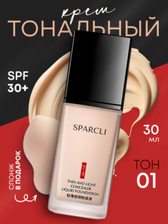 Тональный крем Sparcli со спонжем в комплекте тон 01 SPF 30 30мл