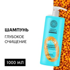 Шампунь для всех типов волос Natura Siberica Глубокое очищение 1л