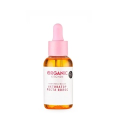 Масло для роста волос Organic Kitchen от Риты Нестерец 50 мл