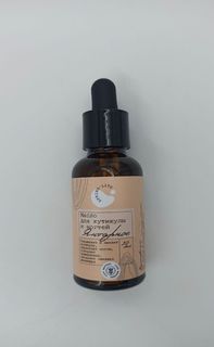 Масло для кутикулы Spring с натуральными маслами витамином Е и янтарной кислотой 30 мл Spring.