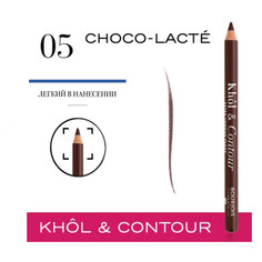 Карандаш для глаз Bourjois Khol Contour тон 05 Choco-Lacte Шоколадный 1.2 г