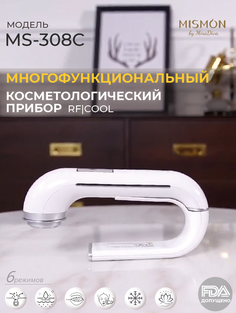 Аппарат для RF-лифтинга Mismon косметический массажер для лица RF lifting PRO m1611