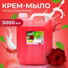Крем-мыло жидкое Luxy королевская роза 5 л