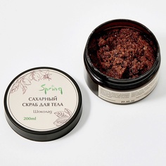 Скраб для тела Spring Шоколад 200 г Spring.