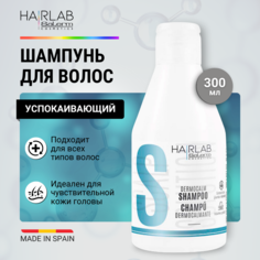 Успокаивающий шампунь для любого типа волос HAIR LAB by Salerm Dermocalm Shampoo 300 мл